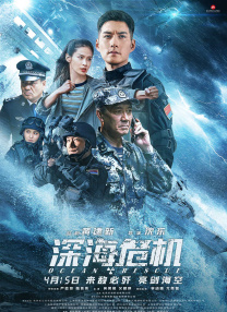 购买《寒战1994》电影票即有机会免费抽取《黑夜告白》追剧卡，为观众带来跨作品的观影体验。