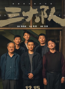 ”除了监制以外，AI核心制作团队都是刚刚大学毕业的“00后”年轻创作者，其中还有来自浙江大学传媒与国际文化学院的大学生参与，有些甚至还是大二、大三的在校生。