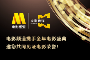 F1：狂飙飞车》创苹果首映票房纪录 有望拍续集2025-07-01 续上！