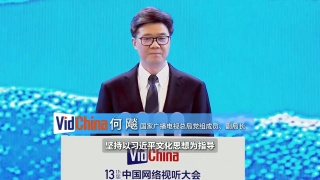 影片于伦敦著名的摄政街影院举行首映礼，导演方励在社交平台上发文表示，“首映场的观众们大多都是当年在东极岛海域遭受日军虐杀的盟军战俘后人，以及因为中国舟山渔民进场施救而幸存的战俘后人。